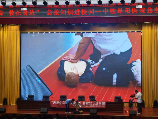 爱在身边 “救”是你我(2)(3)(1)332.png