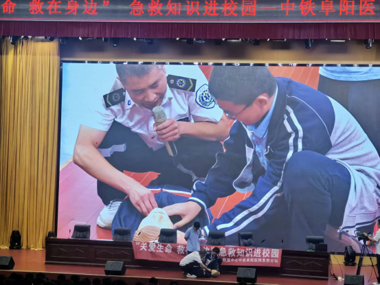 爱在身边 “救”是你我(2)(3)(1)343.png