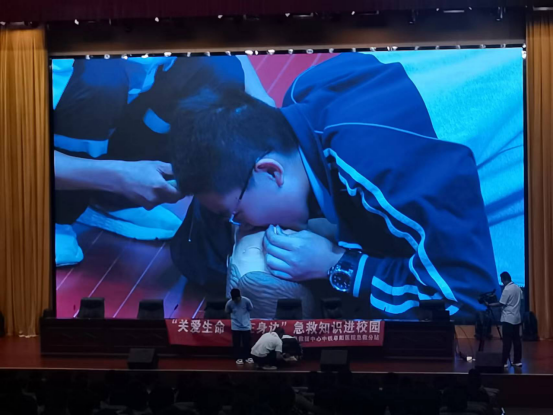 爱在身边 “救”是你我(2)(3)(1)345.png